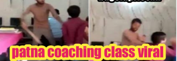 Patna Coaching Class Viral Video